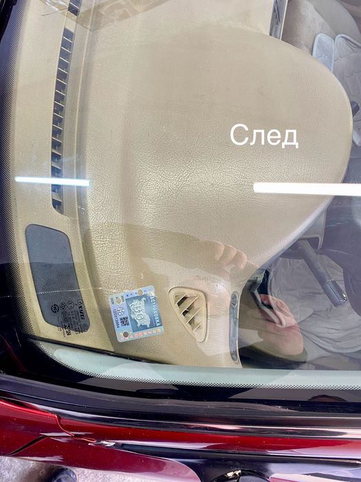 Лепене и възстановяване нa спукани автомобилни стъкла