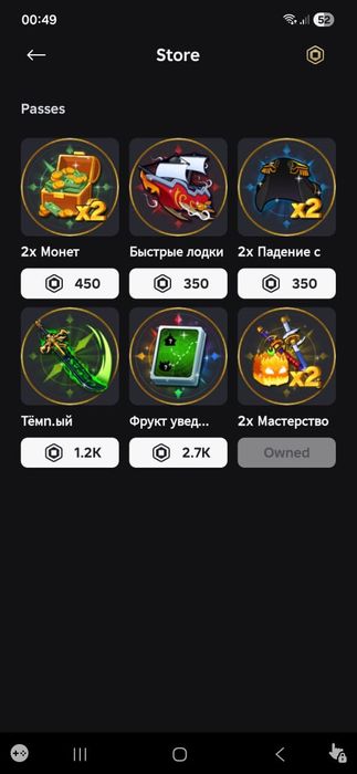 Блокс фрукт аккаунт