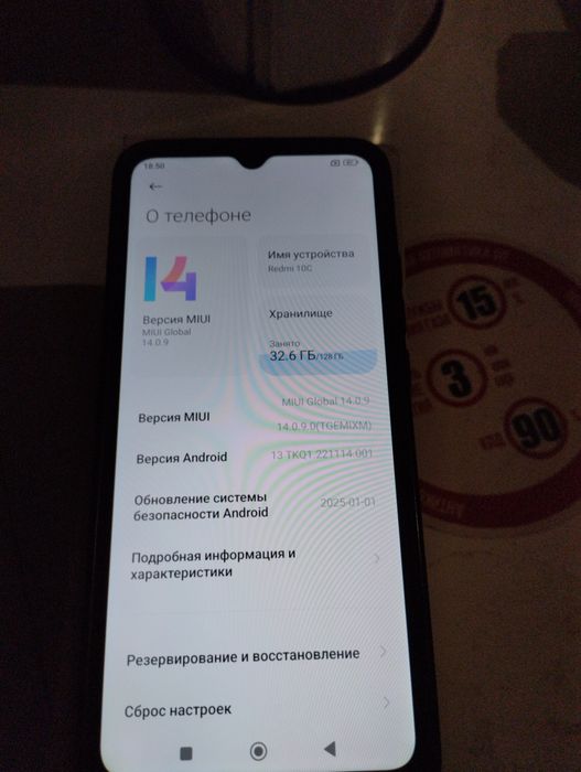 Продается редми 10с