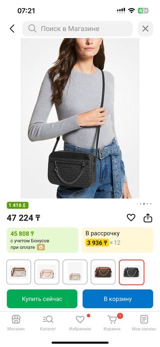 Michael Kors сумка