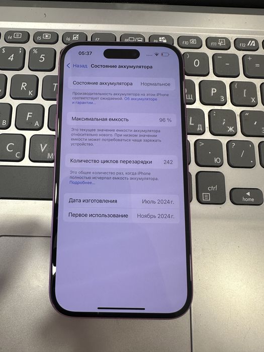 iPhone 16 256GB буу
