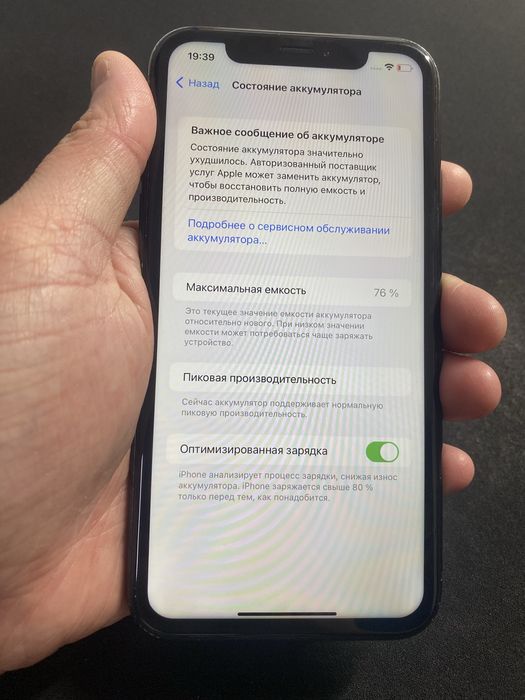 Iphone Xr 64gb akb 76