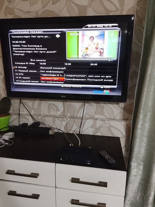 Отау ТВ спутник без тарелки