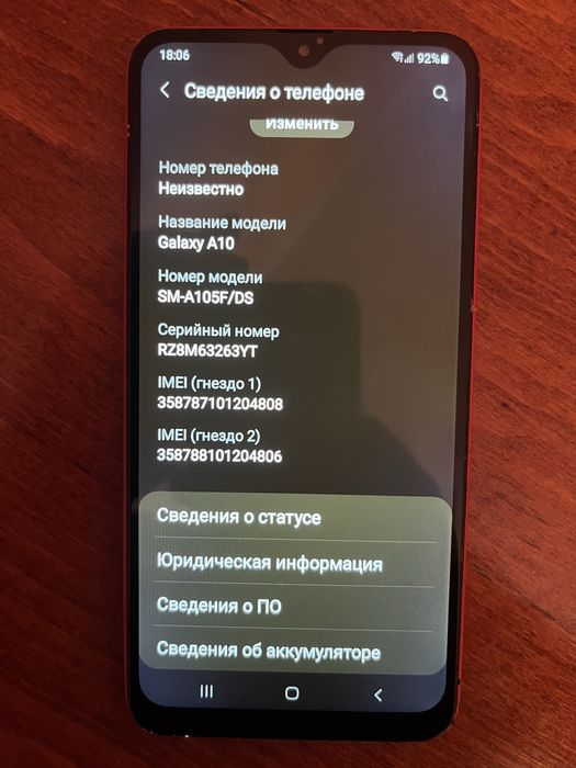 Телефон Samsung Galaxy A10