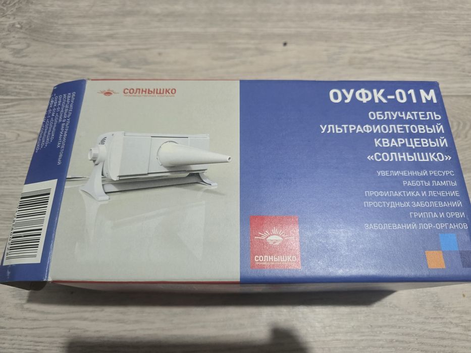 Ультрафиолетовый кварцевый облучатель