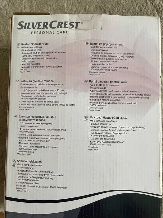 Perna electrica pentru umeri