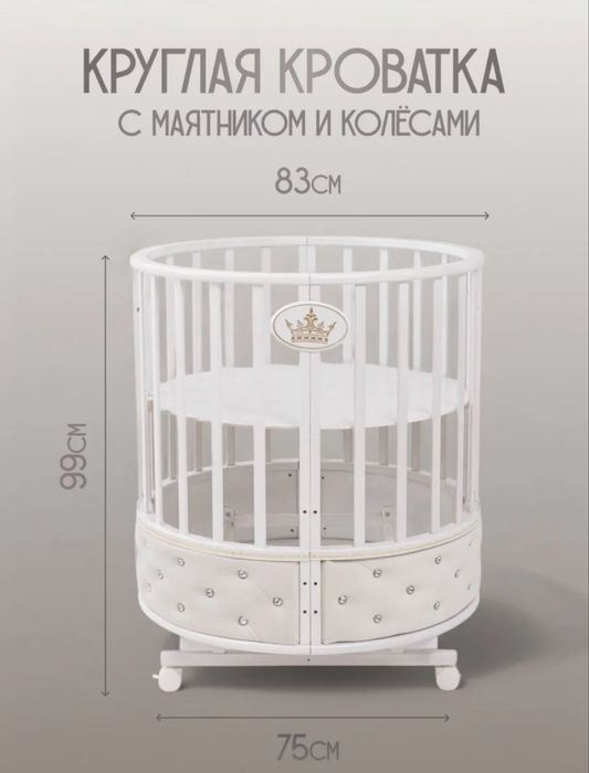 Детская кроватка - манеж трансформер