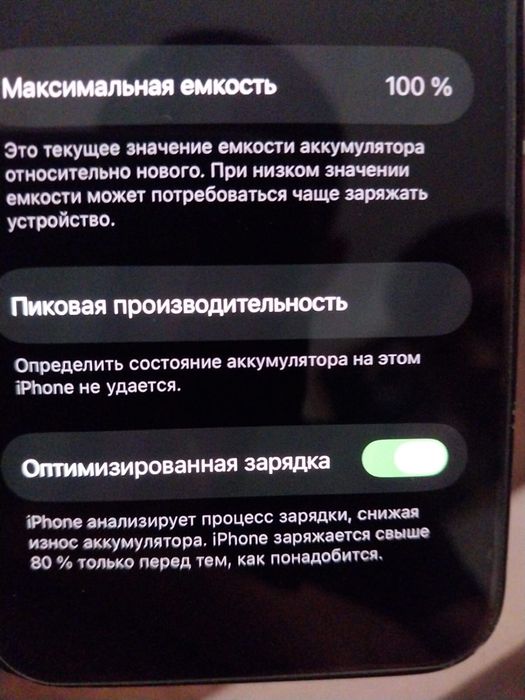 Обменяю айфон 12 мини