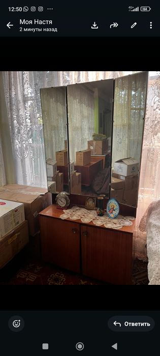 Продам трельяж полированный.