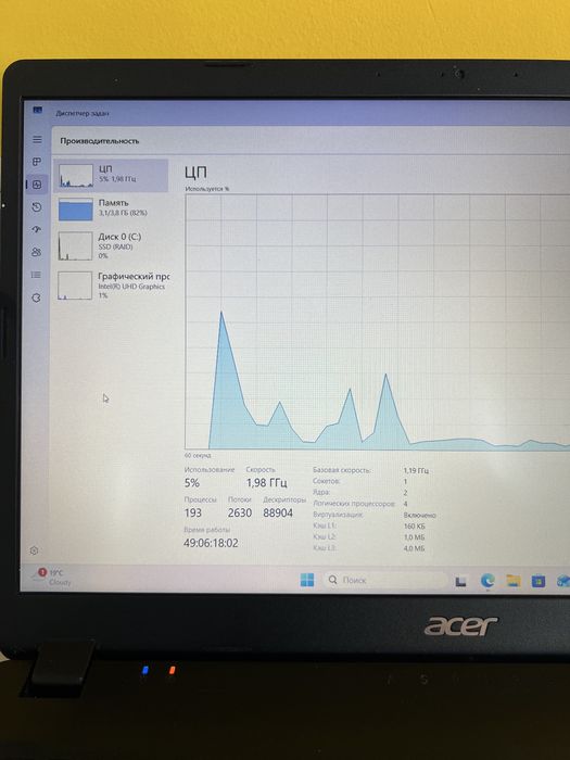 Noutbook acer ishlashi zor