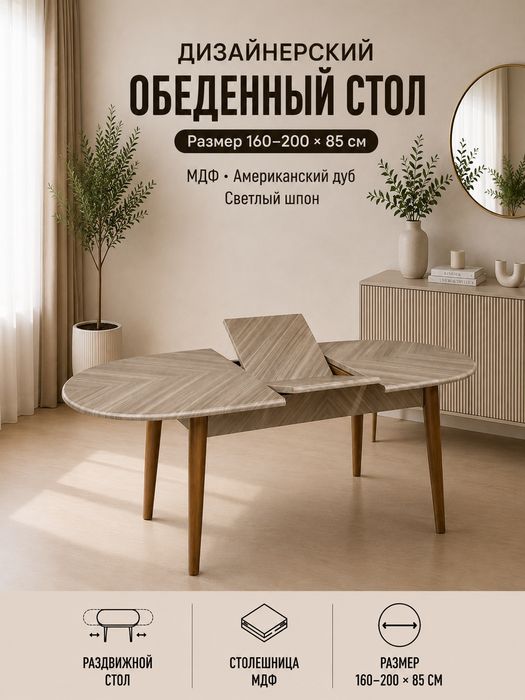 Дизайнерские столы-трансформеры от производителя | Астана