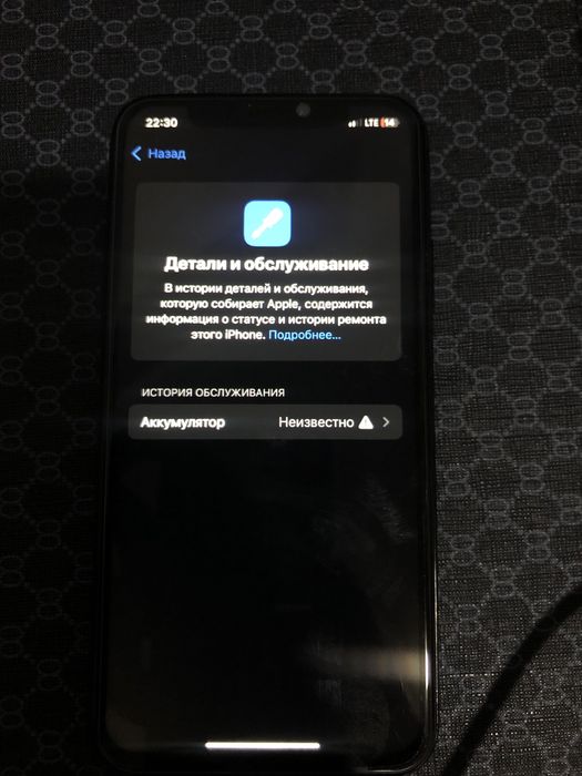 Iphone xs pamit 256