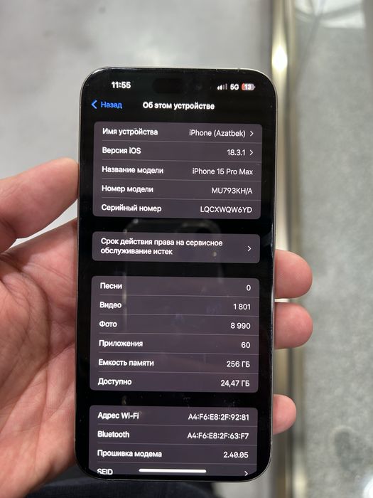 Iphone 15 pro max