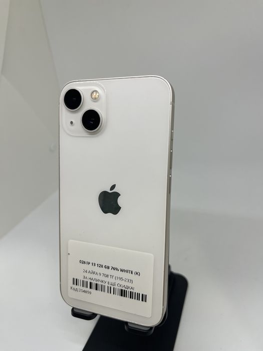 Iphone 13 128 GB Pintel kz 63104