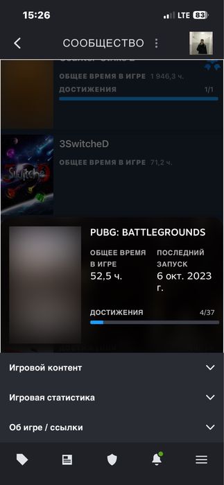 Продам Steam аккаунт