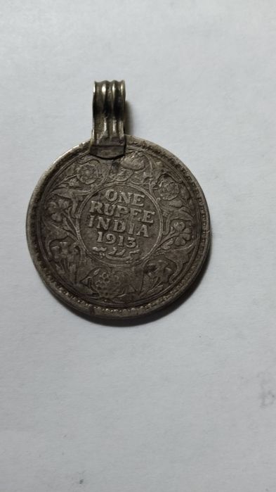 1 рупия 1913 года