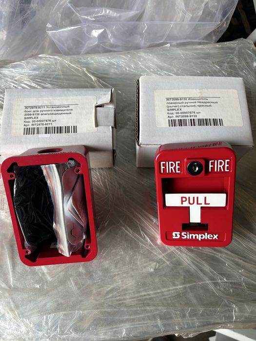 Извещатель пожарный