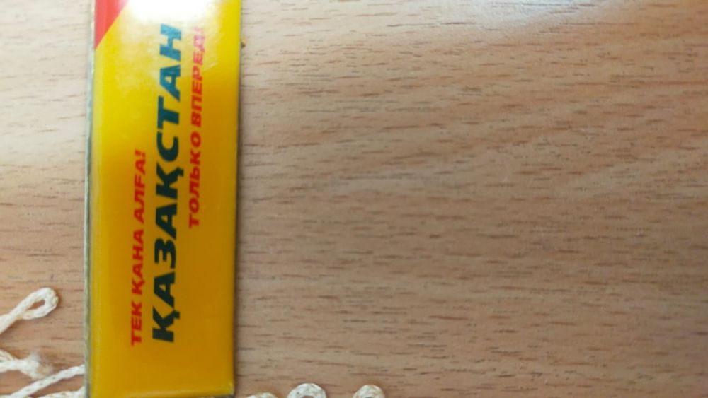 Какарды и значки