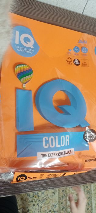 Канцелярия раскраски