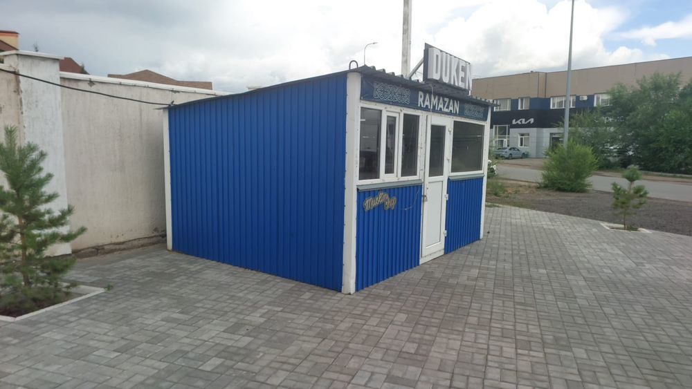 контейнер для торговли