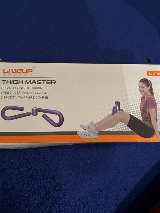 Портмоне+подарък!