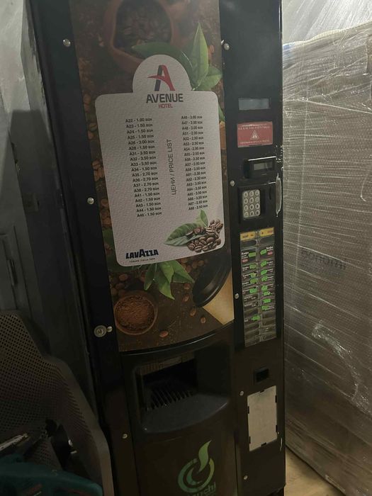 Продавам 2 вендинг машини