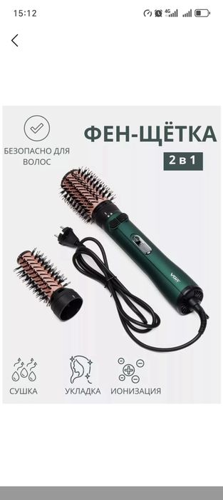 Vgr fiemaniki original fen zor ishliydi