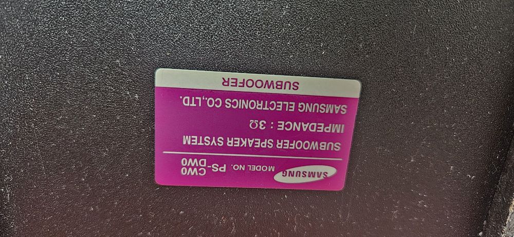 Домашний кинотеатр