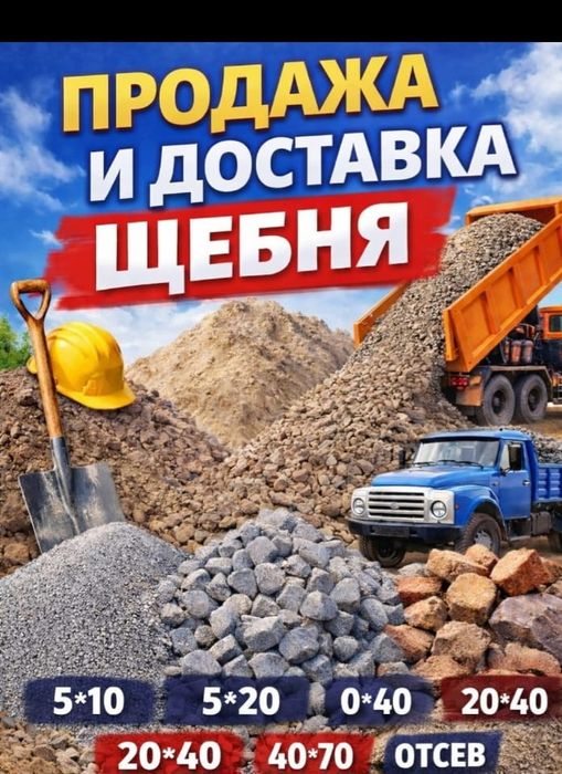 Услуги а/м камаз