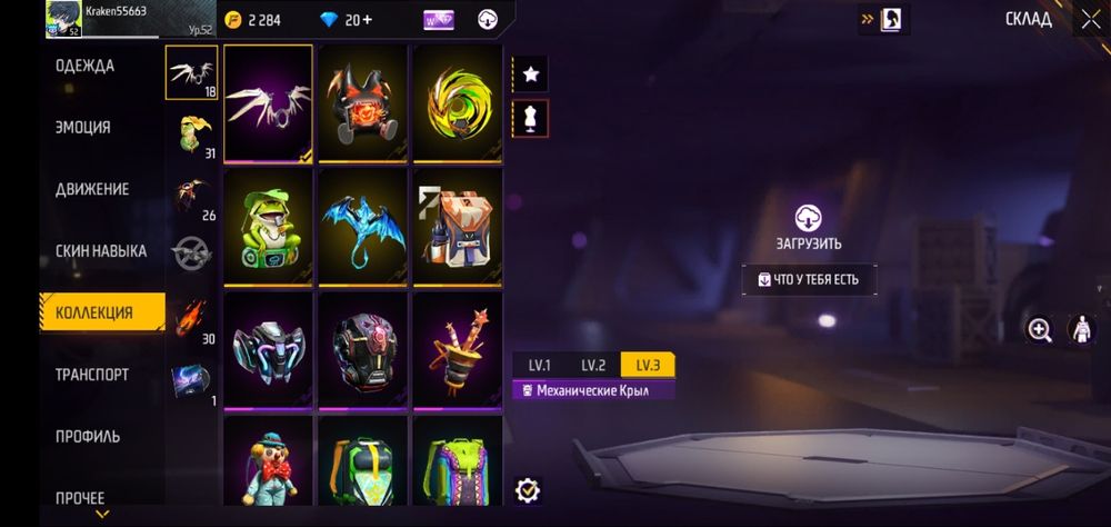 Купить пожалуйста