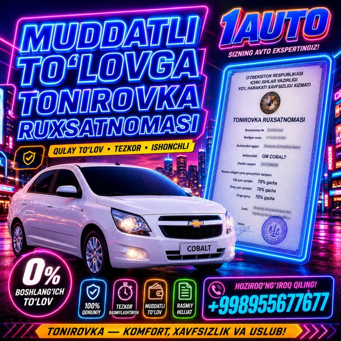 Tonirovka ruxsatnoma muddatli to’lovga