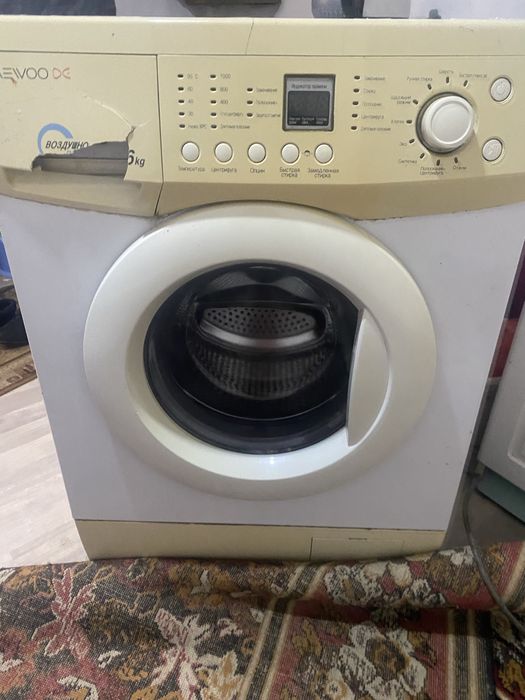 Стиралка рабочий