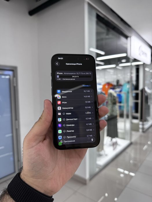 Iphone 15 / айфон 15 256GB