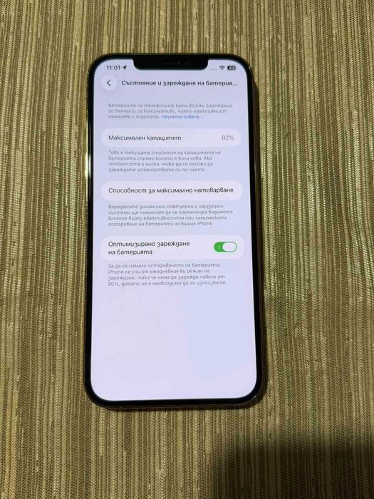 Iphone 12 Pro Max Gold 128 GB