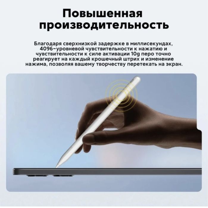 Стилус Xiaomi Redmi Smart Pen White белый