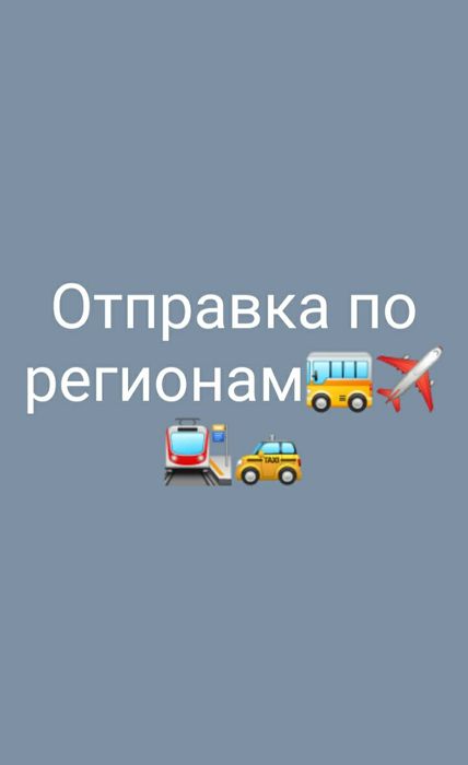 Бирки для животных