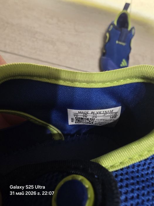 Adidas аква обувки