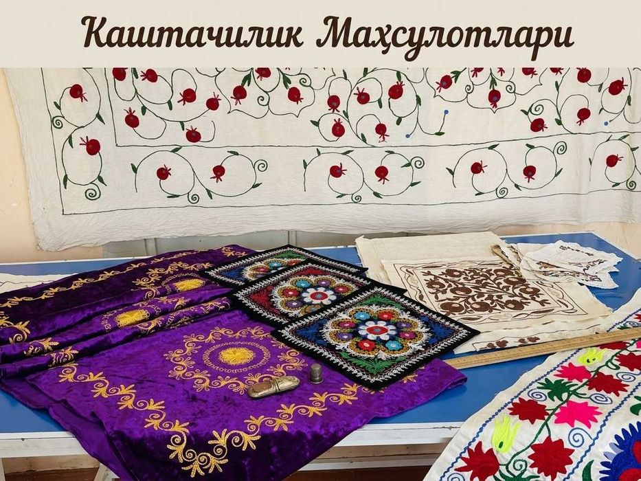 Каштачилик махсулотлари сотилади