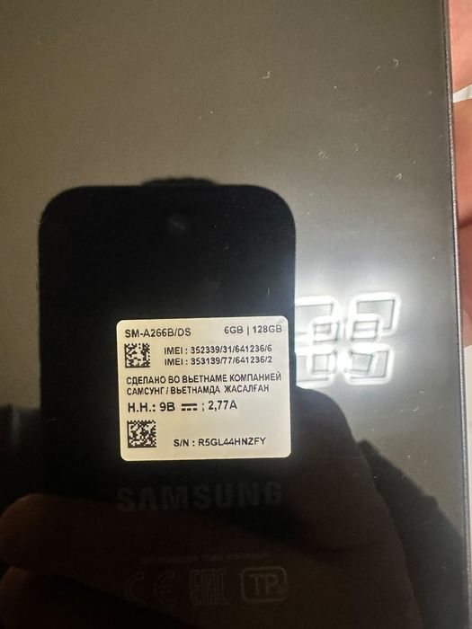 Samsung A26 128 гб