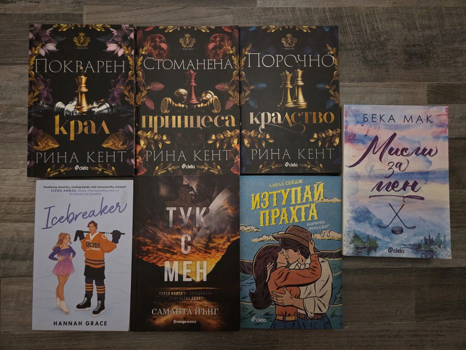 Книги в добро състояние