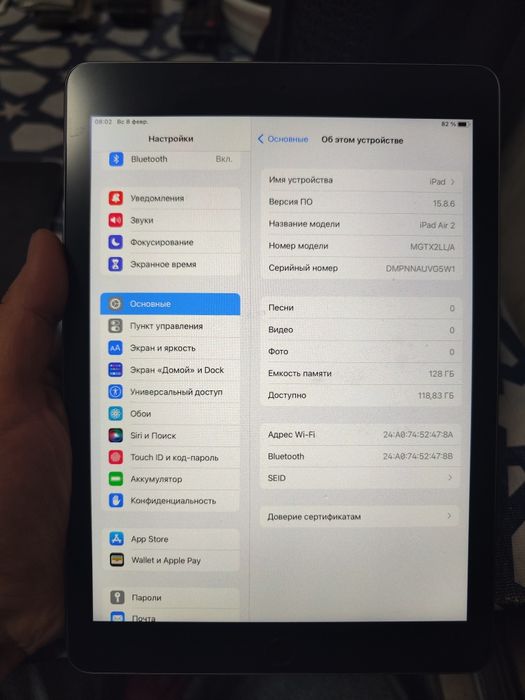 apple planshet . ipad Air 2 pamet 128g .Yomkst 82