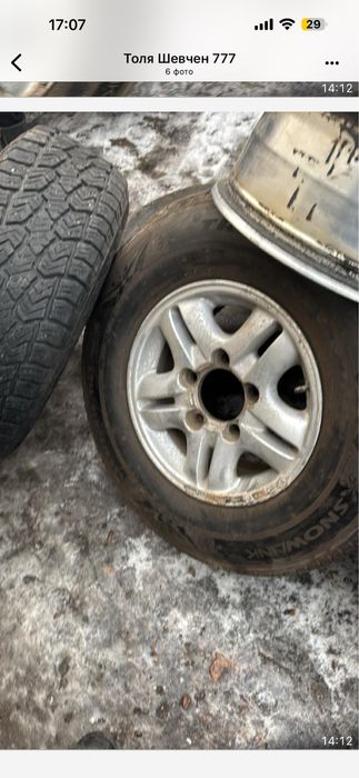 Резина с дисками