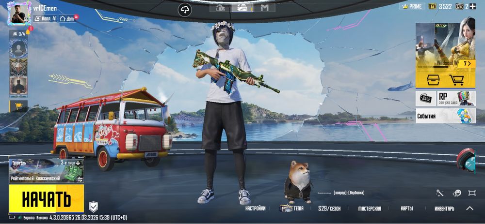 Продажа или обмен аккаунтами