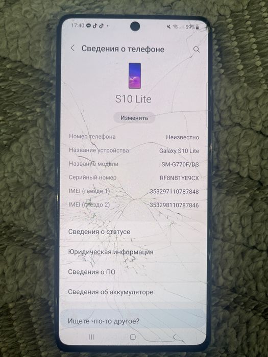 В продаже Samsung s 10 lite