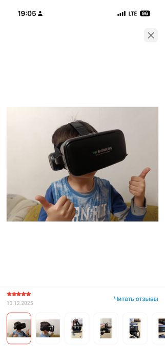 Продам очки виртуальной реальности
