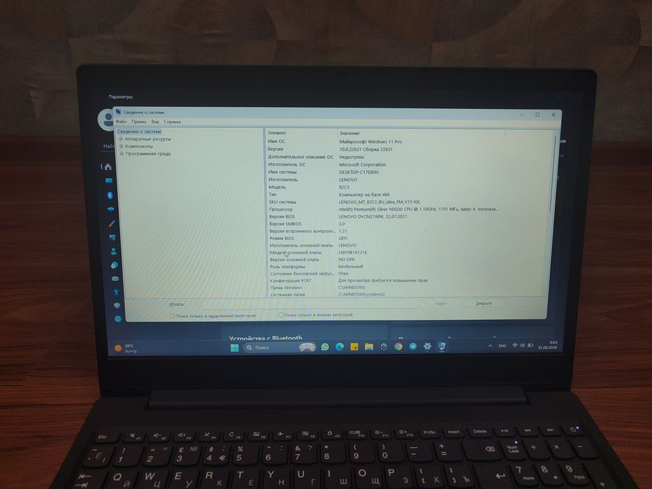 Ноутбук Lenovo б/у