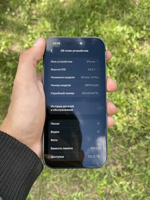 Iphone 14 Pro 128gb 100%
