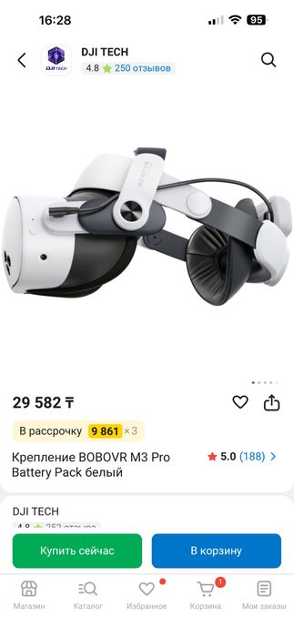 VR Очки вертуальной реальности