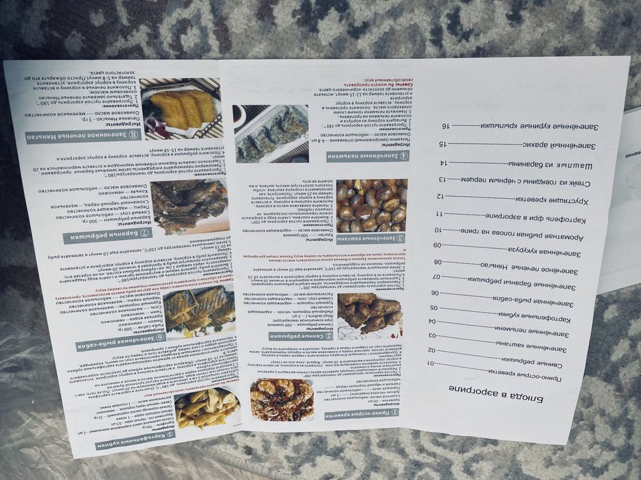 Аэрогриль(мультиварка)