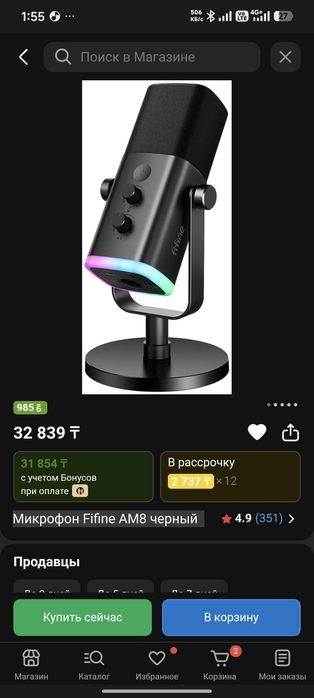 Микрофон Fifine AM8